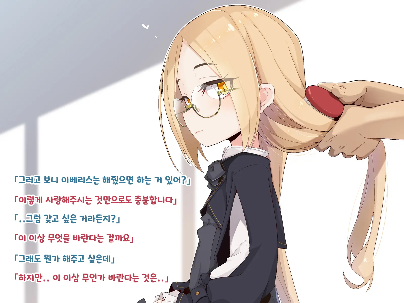 Ugoku Ningyou To No Seikatsu